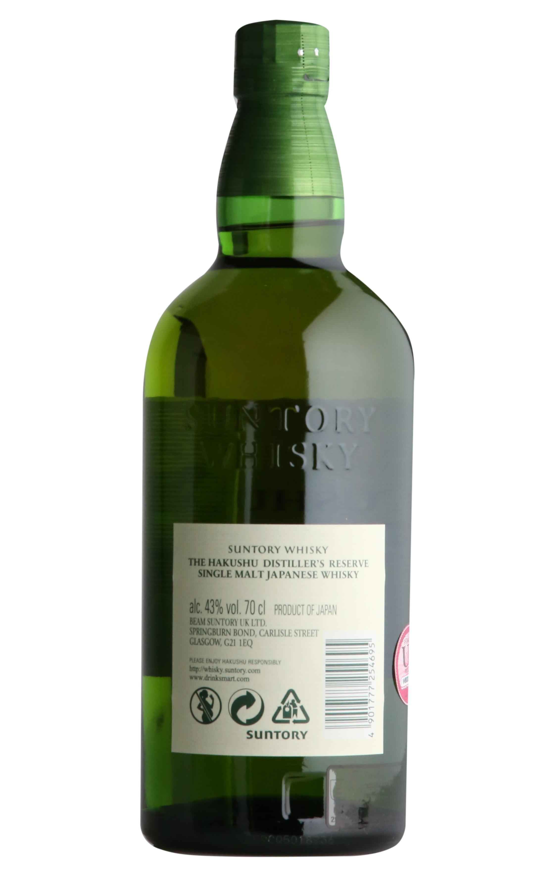 THE HAKUSHU 700ml 43% NA