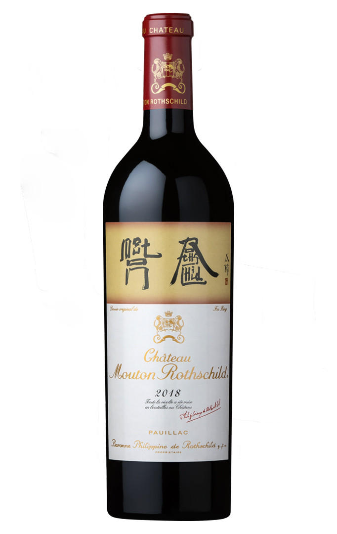 響Chateau Mouton Rothschild 2018 赤ワイン 20188008860_Chateau-Mouton-