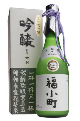 Fukukomachi, Junmai Daiginjo, Kimura Brewery, Akita Prefecture, Sake (15%)