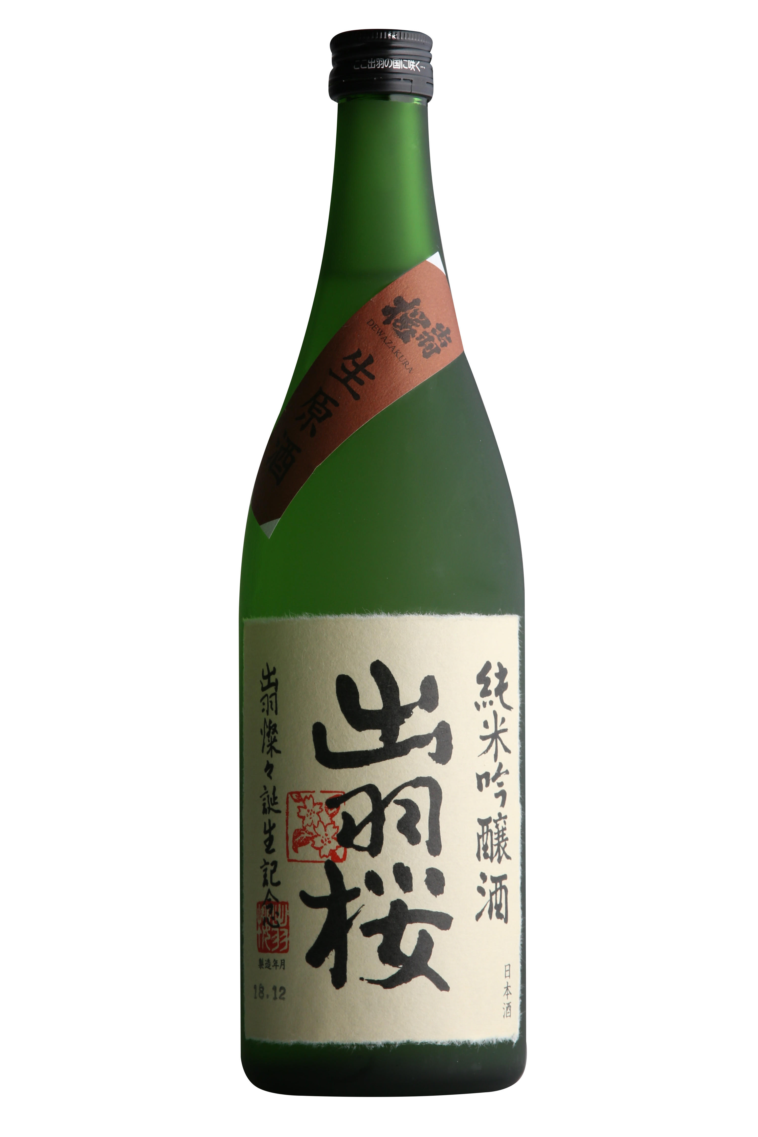 Dewazakura Namagenshu, Green Ridge, Yamagata Prefecture, Sake, Japan (17%)