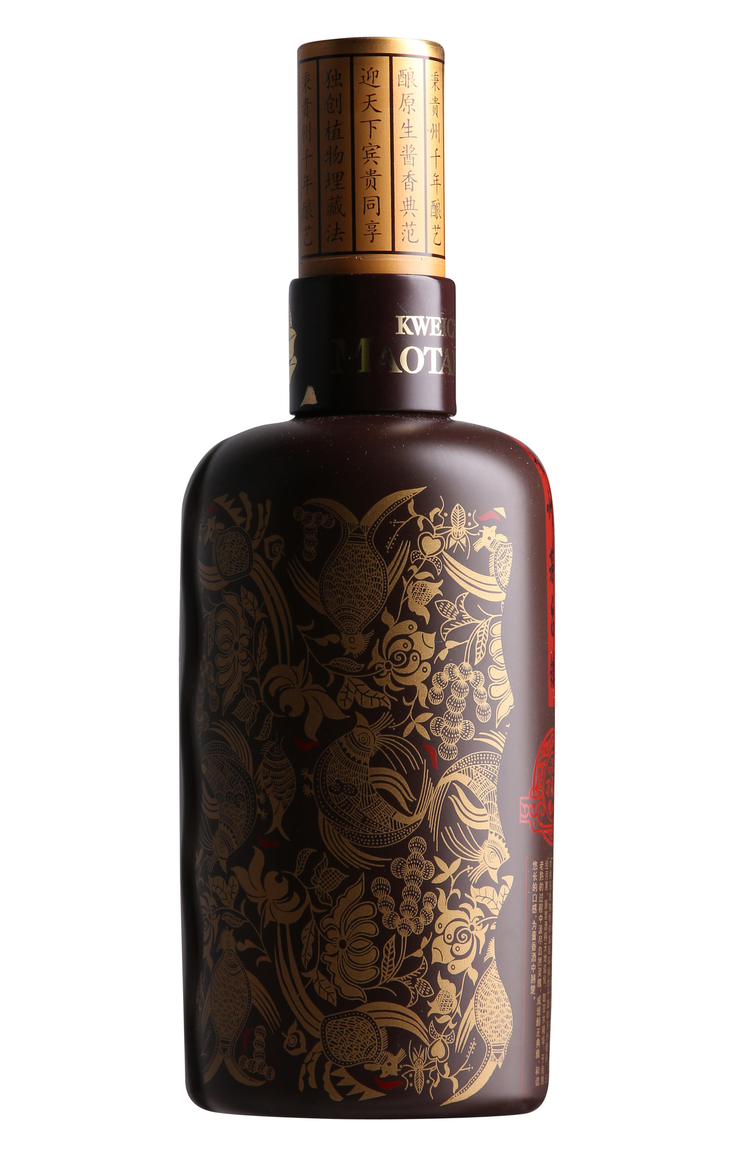 Kweichow Maotaizhen Baijiu, 5-Year-Old (53%) bottle
