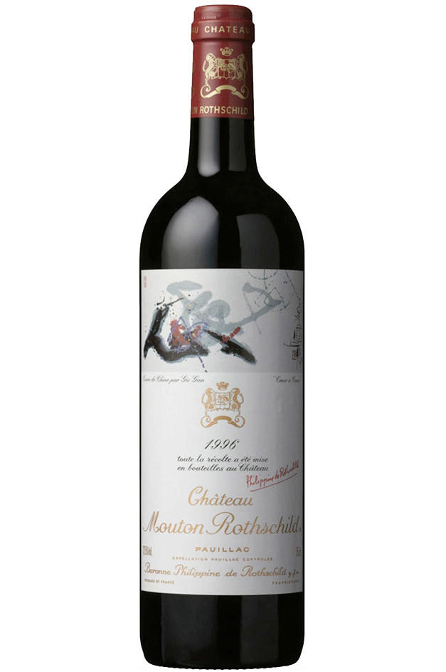 1995 Château Mouton Rothschild, Pauillac, Bordeaux