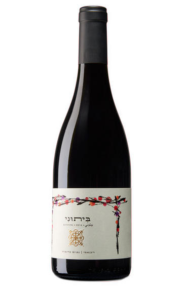 2017 Recanati Winery, Bittuni, Judean Hills, Israel